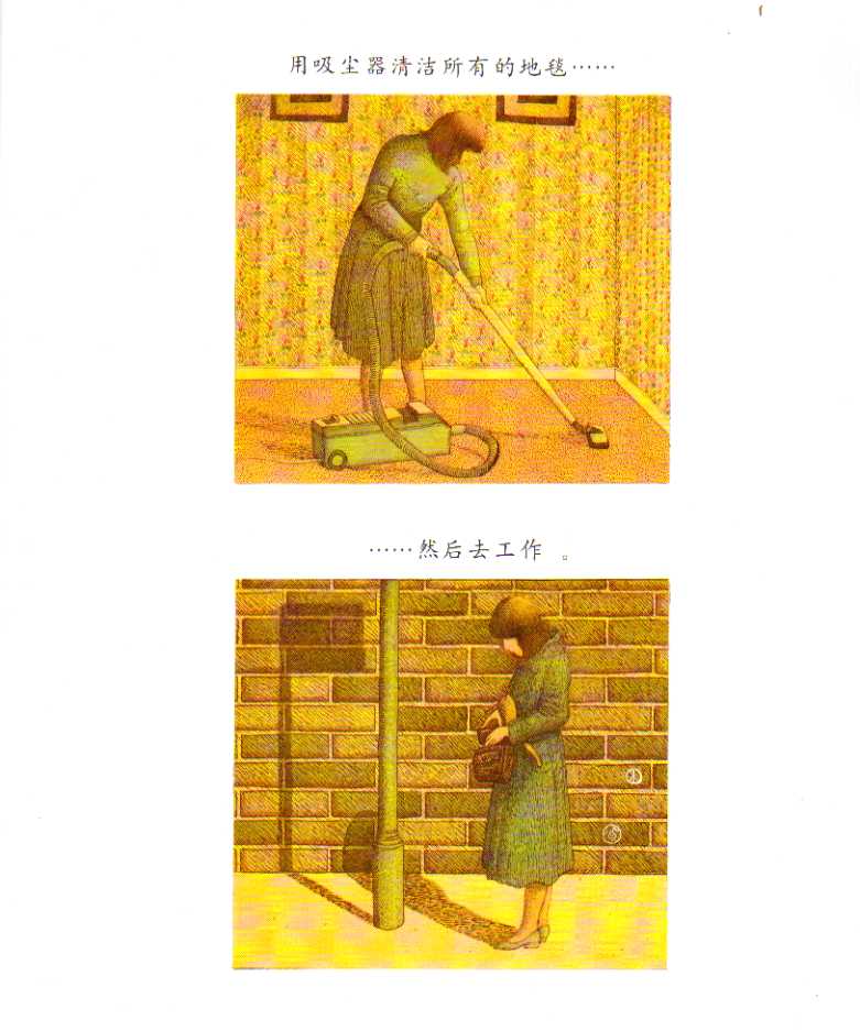 朱家故事 (06),绘本,绘本故事,绘本阅读,故事书,童书,图画书,课外阅读